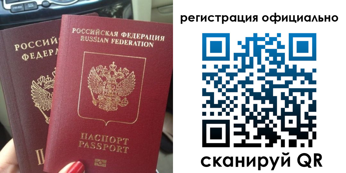 регистрация для школы в Старом Осколе