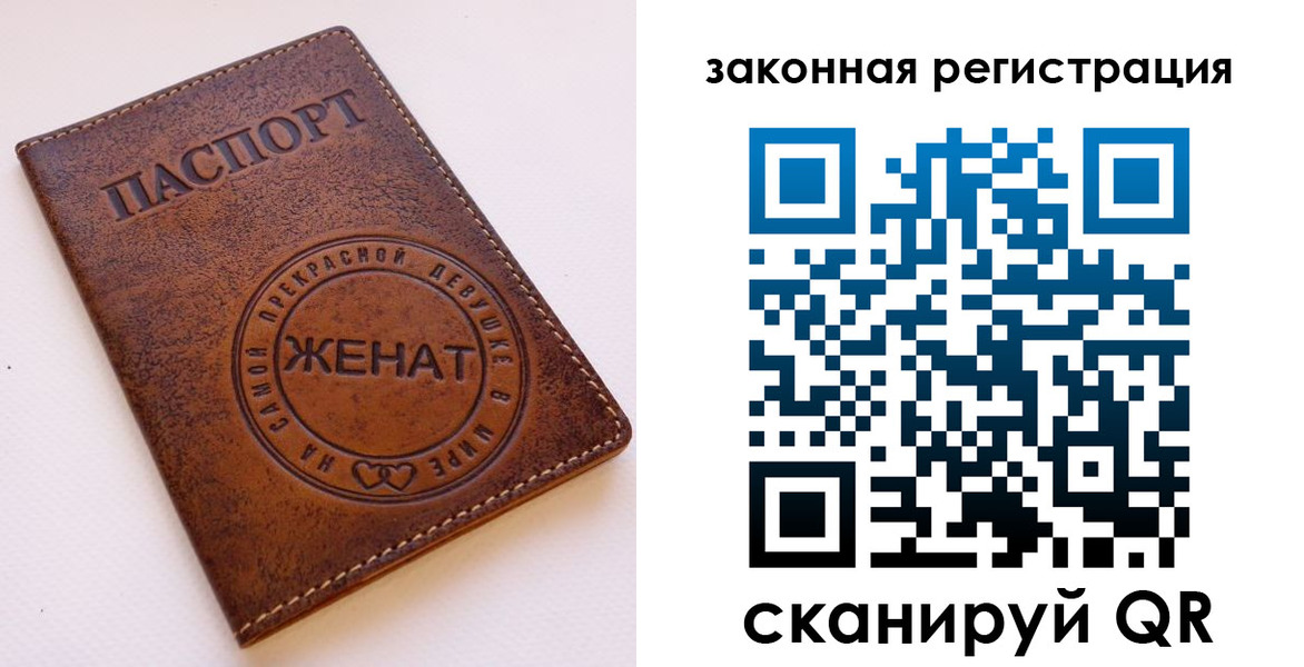 временная регистрация собственник в Старом Осколе