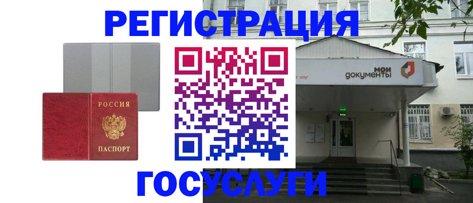 прописка гарантия в Старом Осколе